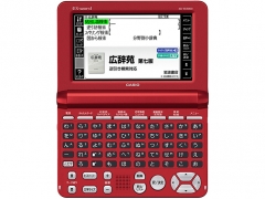 『本体 上面』 エクスワード XD-SK5000RD [レッド]