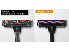 すごかるスティック PV-BS1M(H) [ライトグレー]