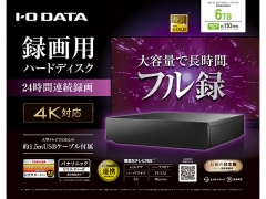 AVHD-US6/U