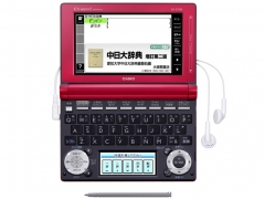 『セット内容』 エクスワード XD-D7300RD [レッド]