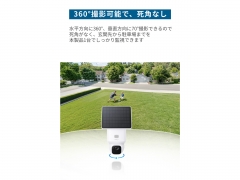 Eufy SoloCam E30 T8171321 [ホワイト]