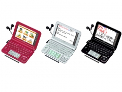 Brain PW-A7400-S [シルバー系]