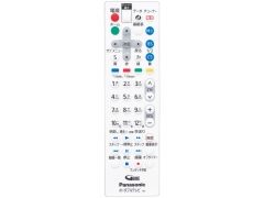 『リモコン』 プライベート・ビエラ UN-10E6