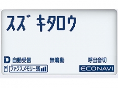 『本体 液晶部分1』 おたっくす KX-PD205DL