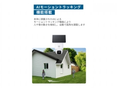 Eufy SoloCam E30 T8171321 [ホワイト]
