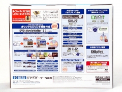 『パッケージ3』 DVR-AM16CVB