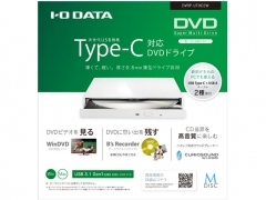 『パッケージ』 DVRP-UT8C2W [パールホワイト]