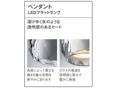 『使用イメージ1』 LGB16130
