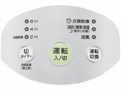 CD-P6322