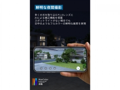 Eufy eufyCam S3 Pro 2-Cam Kit T88925W1 [ホワイト]