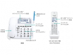 VE-GE18DL-W [ホワイト]