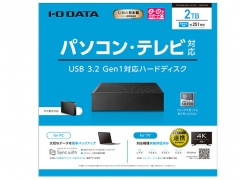 HDCX-UTL2K