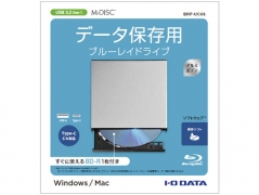 BRP-UC6S [シルバー]