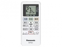 エオリア CS-285DFL-W [クリスタルホワイト]