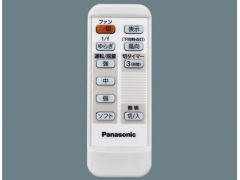 『リモコン』 XS70212Z