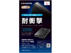 『パッケージ』 HDPD-UTD1