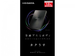 『パッケージ』 HDPX-UTA1.0K [ブラック]