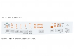 ビートウォッシュ BW-V70K(W) [ホワイト]