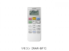 ステンレス・クリーン 白くまくん RAS-D28R(W) [スターホワイト]