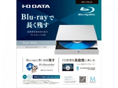 『パッケージ』 BRP-UT6LEW [パールホワイト]