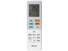 HA-S25G-W