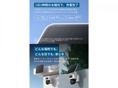 Eufy eufyCam S4 T81723W1 [ホワイト]