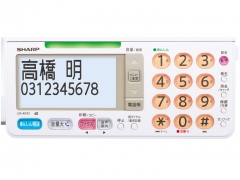 『本体 操作部分』 fappy UX-AF91CW