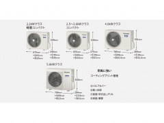 『使用イメージ』 エオリア CS-404DJ2-W [クリスタルホワイト]