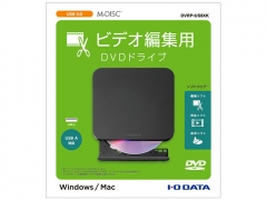 『パッケージ』 DVRP-US8XK [ブラック]