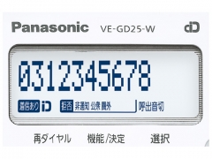 『本体 液晶部分』 RU・RU・RU VE-GD25DL