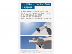 Eufy eufyCam S3 Pro 2-Cam Kit T88925W1 [ホワイト]