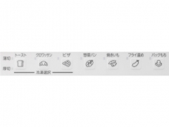 『本体 操作部分1』 NB-DT52-W [ホワイト]