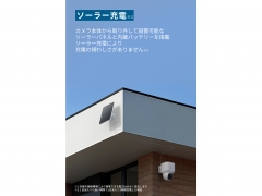 Eufy SoloCam E30 T8171321 [ホワイト]