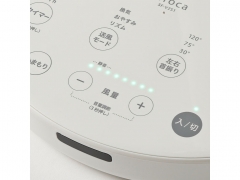 『本体 操作部分1』 SF-V251 [ホワイト]