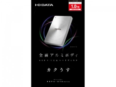 『パッケージ』 HDPX-UTA1.0S [シルバー]