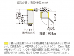 『使用イメージ1』 R-HWS47X(H) [ブラストモーブグレー]