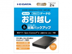 HDPH-UT2DKR/S