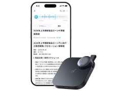 Soundcore Work D3200N11 [ブラック]